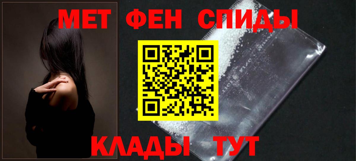 АМФЕТАМИН Розовый  Amphetamine  АМФЕТАМИН  Курчалой  Вход с VPN 