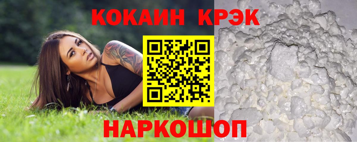 Кокаин Курчалой
