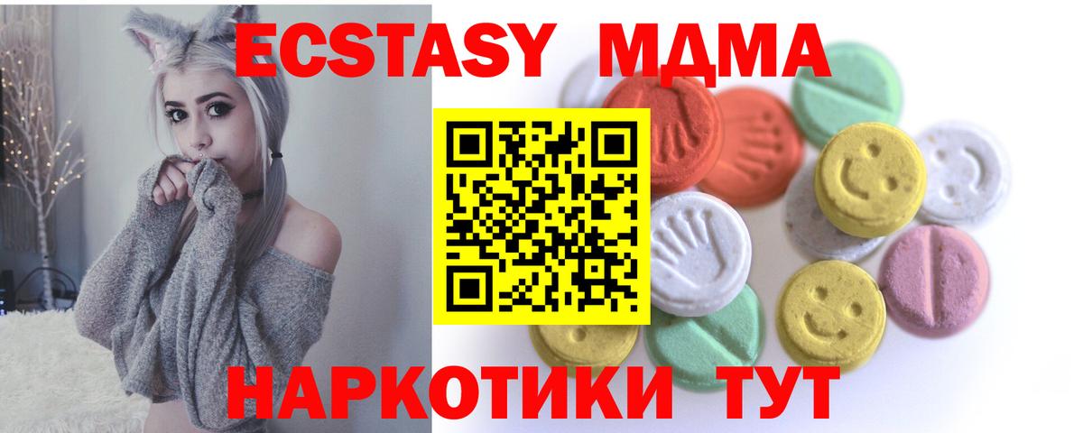 блэк спрут tor  ЭКСТАЗИ 280мг  Вход с VPN  ЭКСТАЗИ mix  Курчалой  ЭКСТАЗИ 
