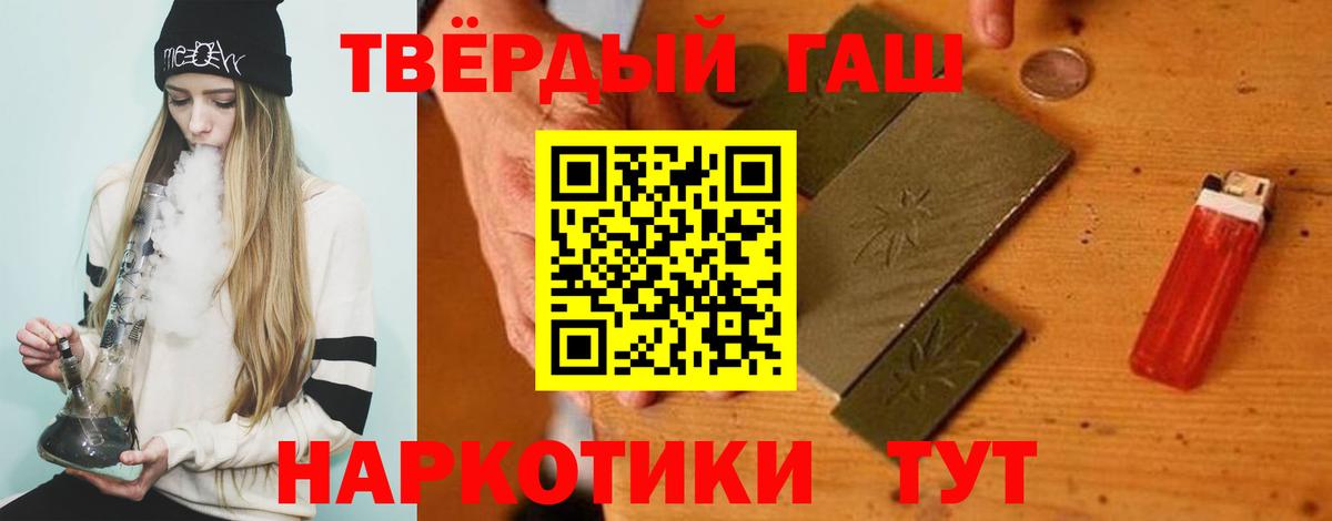 Амфетамин   Гашиш  МАРИХУАНА  ГАШ  Курчалой  Вход с VPN  Меф МЯУ МЯУ  Героин  Меф МЯУ МЯУ кристаллы  COCAIN  Альфа ПВП СК  