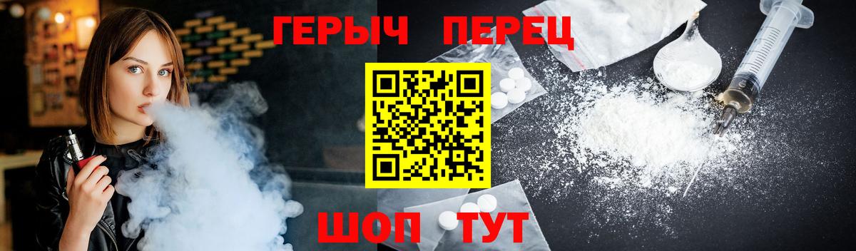 ГЕРОИН Heroin Курчалой