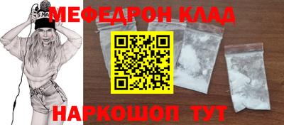 гидра Волгодонск