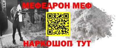 гидра Волгодонск