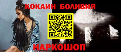 гидра Волгодонск