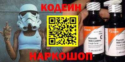 скорость Волжский