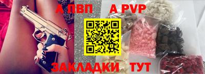 мяу мяу кристалл Гай
