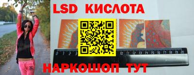 ECSTASY Волжск