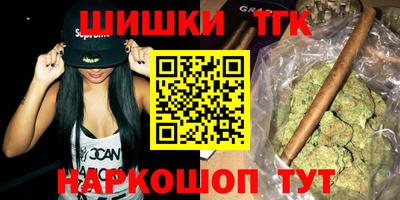 гидра Волгодонск