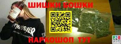 гидра Волгодонск