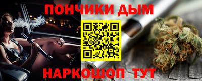 гидра Волгодонск