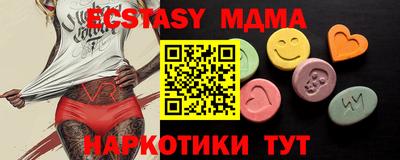 ECSTASY Волжск