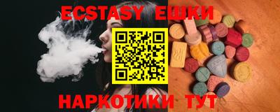 ECSTASY Волжск
