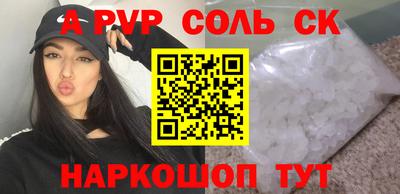 гидра Волгодонск