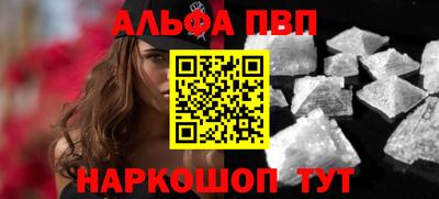 гидра Волгодонск