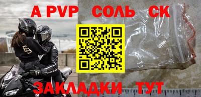 гидра Волгодонск