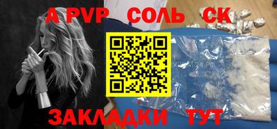ECSTASY Волжск