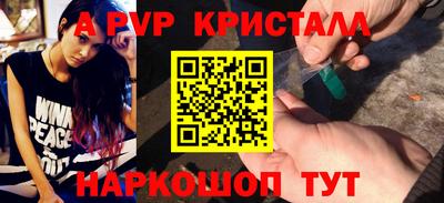 СК Пыть-Ях