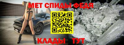 скорость Волжский