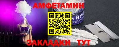 прущая мука Гагарин