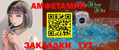 гидра Волгодонск