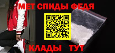 скорость Волжский