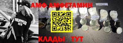 скорость Волжский