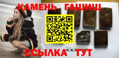 скорость Волжский