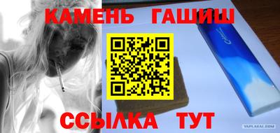 гидра Волгодонск