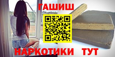 гидра Волгодонск