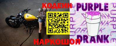 скорость Волжский