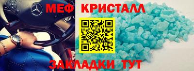 скорость Волжский