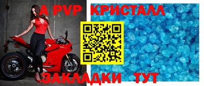 гидра Волгодонск