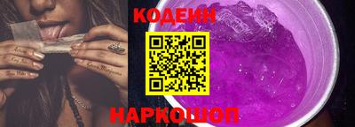 гидра Волгодонск