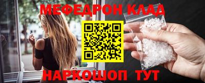 скорость Волжский