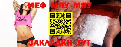 прущая мука Гагарин