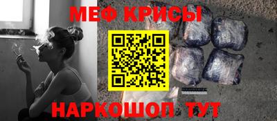гидра Волгодонск