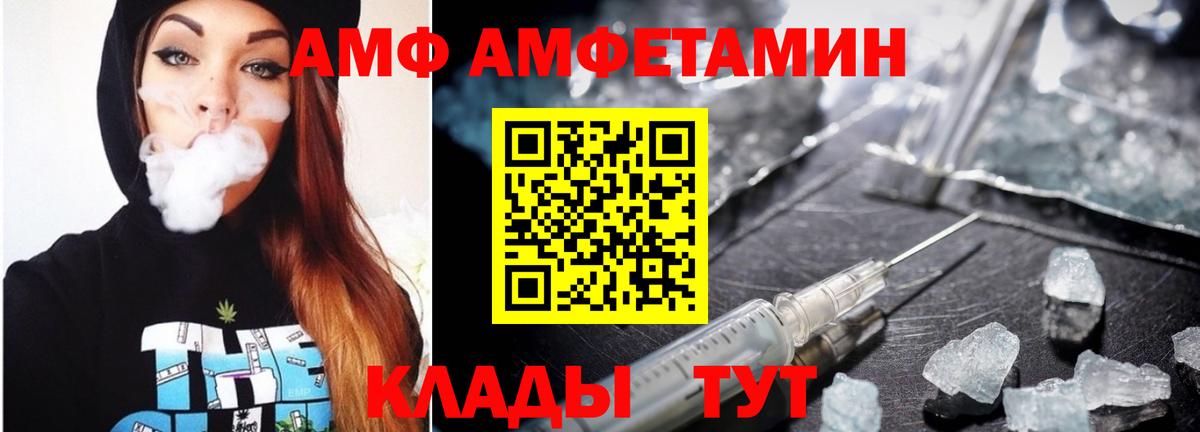Метамфетамин Methamphetamine  Метамфетамин Methamphetamine  Метамфетамин  Вход с VPN  Курчалой 