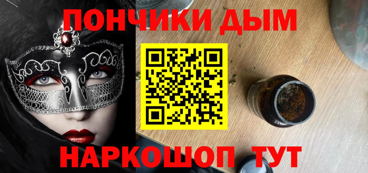 Курчалой  Шишки марихуана гибрид  Вход с VPN  Бошки марихуана Ganja 